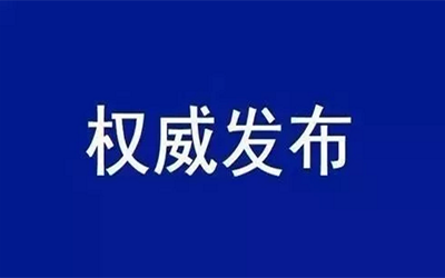 转载 | 中共中央国务院：加快培育数据要素市场，数据共享时代真得来了