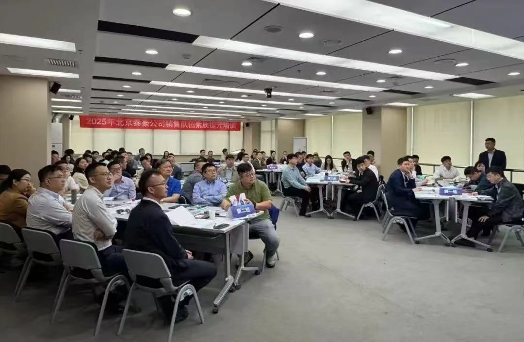 2025年销售队伍培训｜从“单一销售”到“价值服务”
