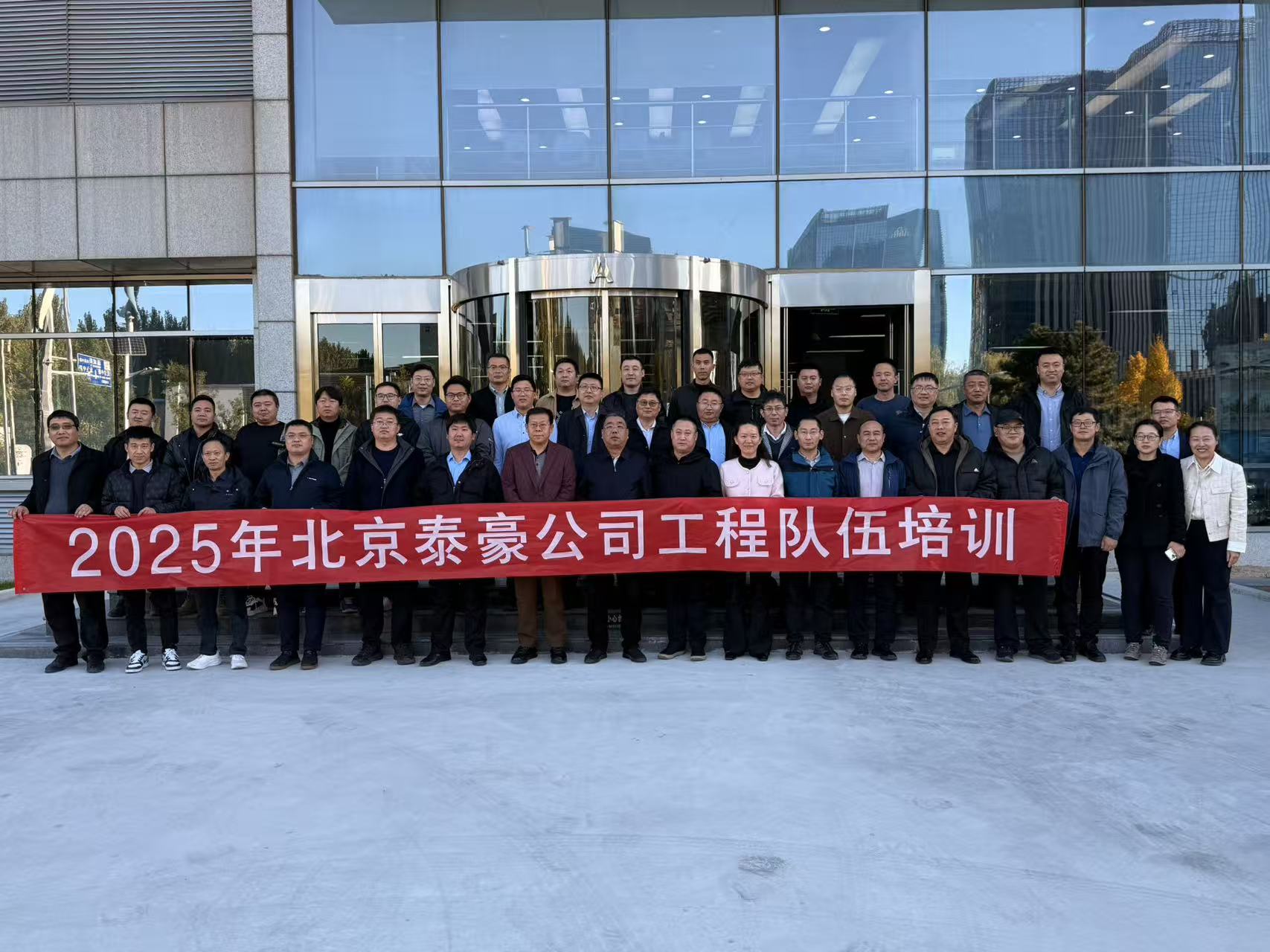 强化内核，夯实人才基础：公司工程队伍专项培训收官